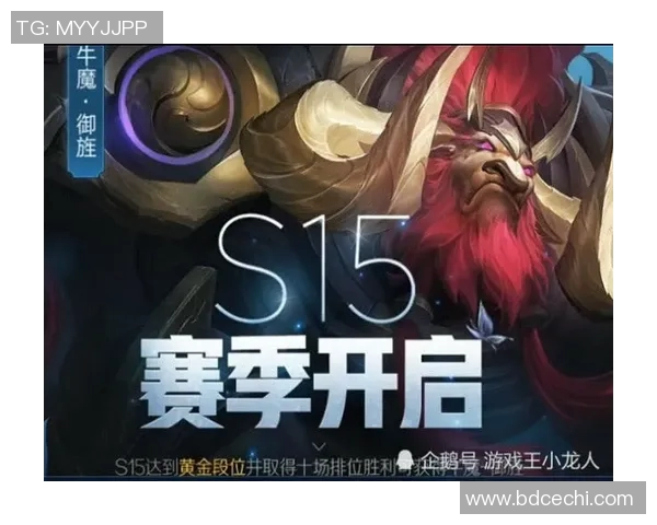 专访刘静揭秘王者荣耀S15赛季成功背后的策略与创新