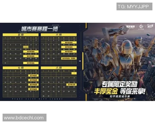 s15电竞和平精英焦点JDG战队的比赛策略与经验分享分析 s15电竞和平精英焦点JDG战队的比赛策略与经验分享分析