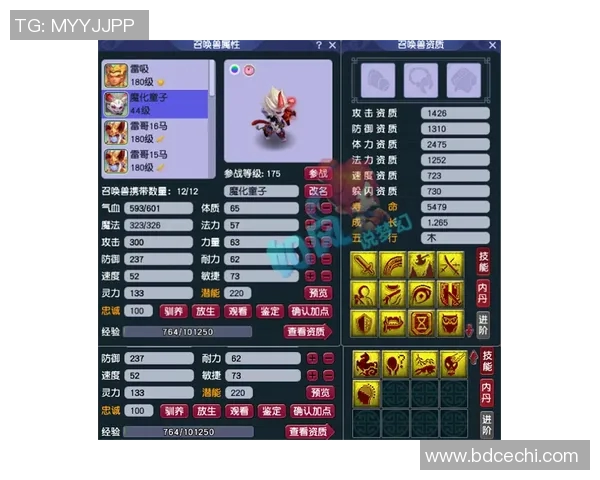 电竞比分聚焦DOTA2EDG团队意识提升与战术配合探讨