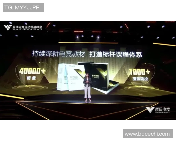 电竞世界中的黄磊和平精英之路与人生哲学深度探讨实时数据