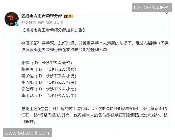 王者荣耀TES展现灵活战术策略引发S15LOL比分热议实时新闻 王者荣耀TES展现灵活战术策略引发S15LOL比分热议实时新闻